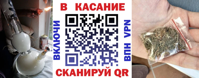 Купить наркотик аптеки Мензелинск Канабис Кокаин МДМА Меф мяу мяу