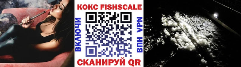 COCAIN 98% Мензелинск