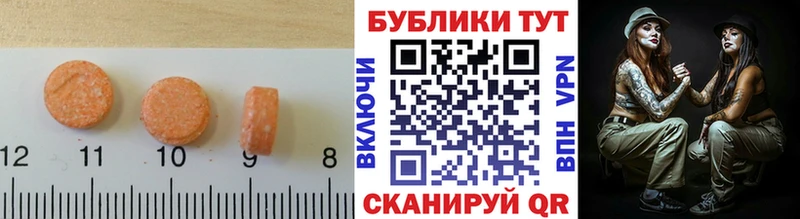 Ecstasy бентли  наркота  MEGA ONION  Мензелинск 