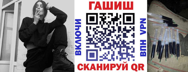 хочу   Мензелинск  ГАШИШ VHQ 