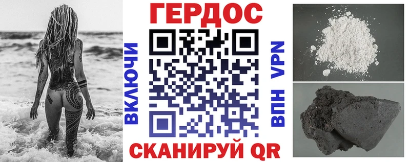 Героин гречка Мензелинск