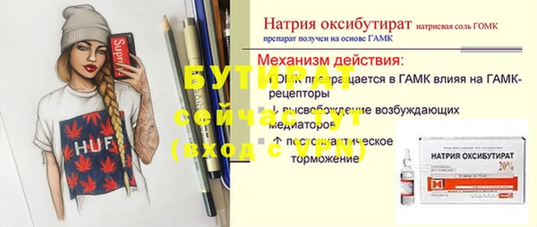 тгк Алексеевка