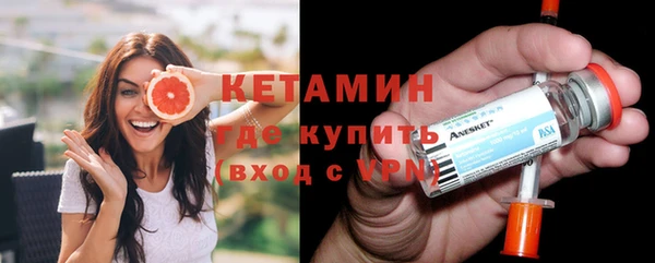 мет Рославль