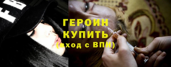 наркотики Россошь
