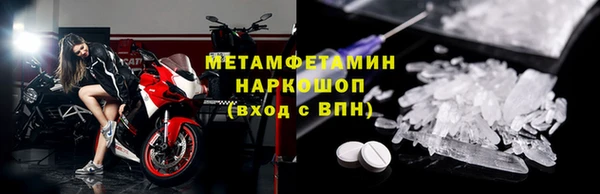 наркотики Россошь
