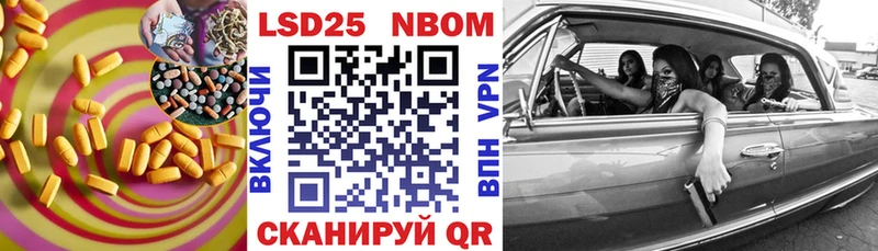 ЛСД экстази кислота  Мензелинск 
