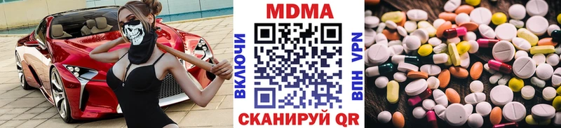 MDMA crystal  где можно купить   гидра как зайти  Мензелинск 