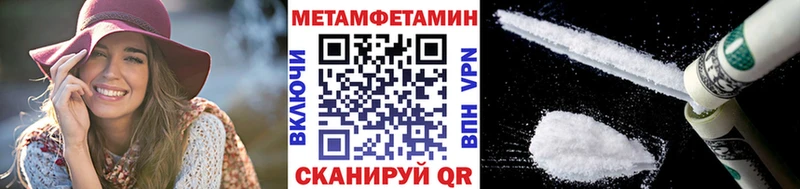сколько стоит Мензелинск МЕТАМФЕТАМИН Декстрометамфетамин 99.9%