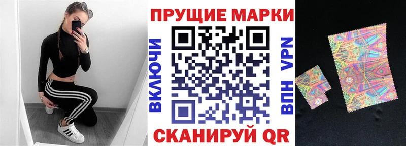 Марки NBOMe 1,8мг  Мензелинск 